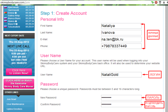 Passwords must be between 8 and 200 characters long.. Click url page